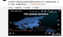 台湾新闻最新爆料视频,最新爆料视频曝光惊人内幕