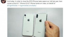 富士康iphone14最新爆料,设计革新与性能升级揭秘